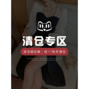 连衣裙1 韩语琳空间冬冬清仓合集断码 特辑
