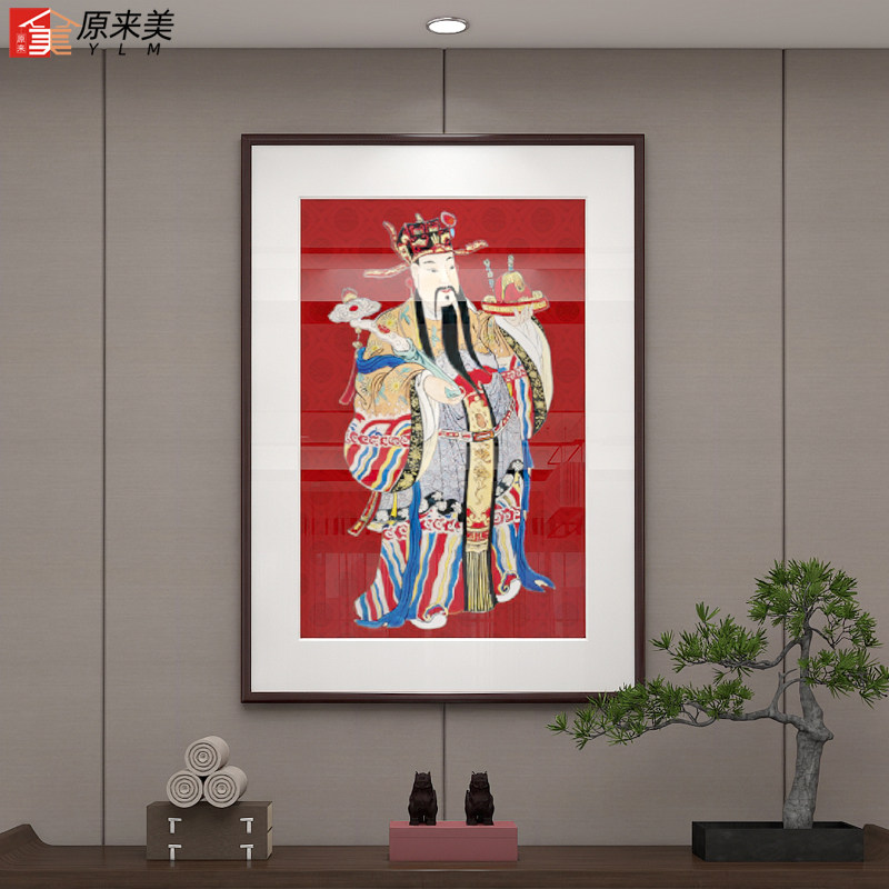 财神爷装饰画走廊过道玄关挂画中国风年画吉祥挂件财神到画像壁画