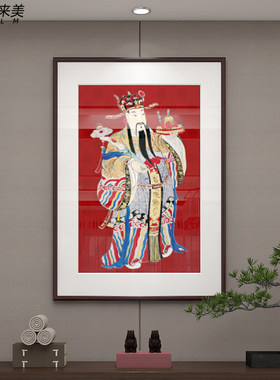 财神爷装饰画走廊过道玄关挂画中国风年画吉祥挂件财神到画像壁画