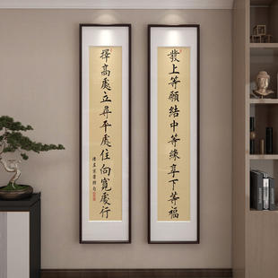 发上等愿书画对联字画李嘉诚办公室挂画励志书法作品书房装饰墙画