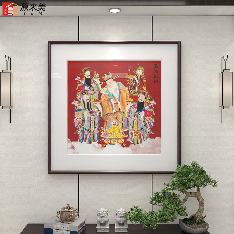 五福临门挂画五路财神壁画玄关装饰画店铺开业中国风民俗吉祥挂件
