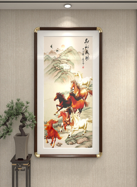 八骏图挂画万马奔腾墙画玄关装饰画竖版过道马到成功客厅高端壁画