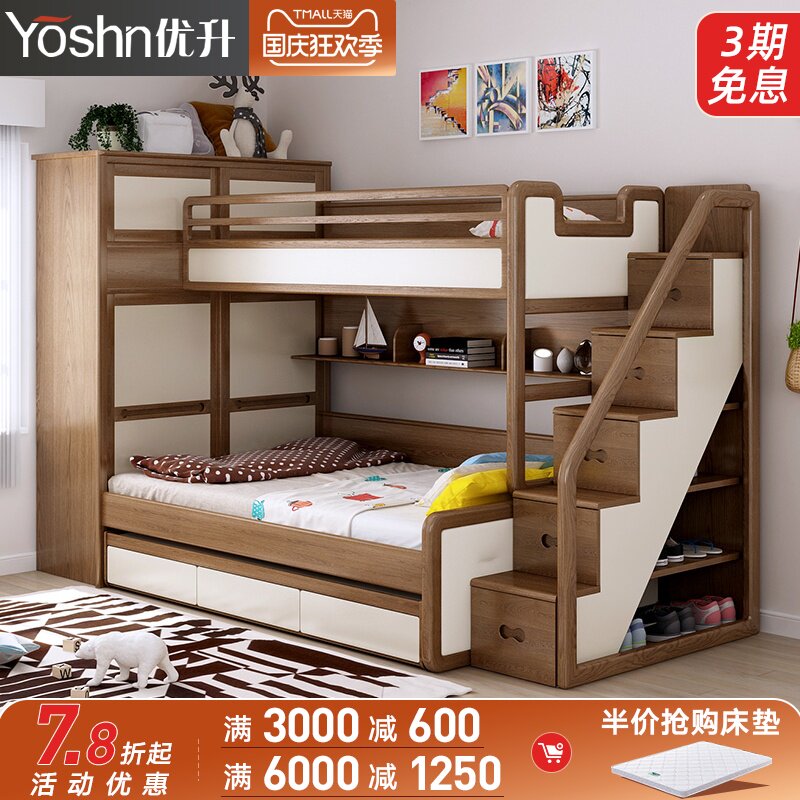 优升 全圆实木多功能组合床衣柜床储物高箱上下床平行子母高低床|ruв категории жилой мебели, кровать класса, высота/кровать кластера - от Buy2taobao.com для оказания профессиональной услуги покупки агента Taobao
