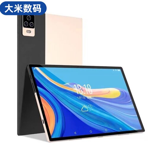 超薄智能平板电脑全网通WIFI5G上网课学习机公直播游戏MID触屏