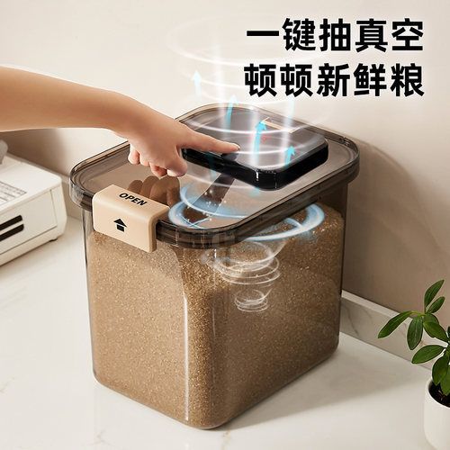 龙士达智能电动抽真空米桶