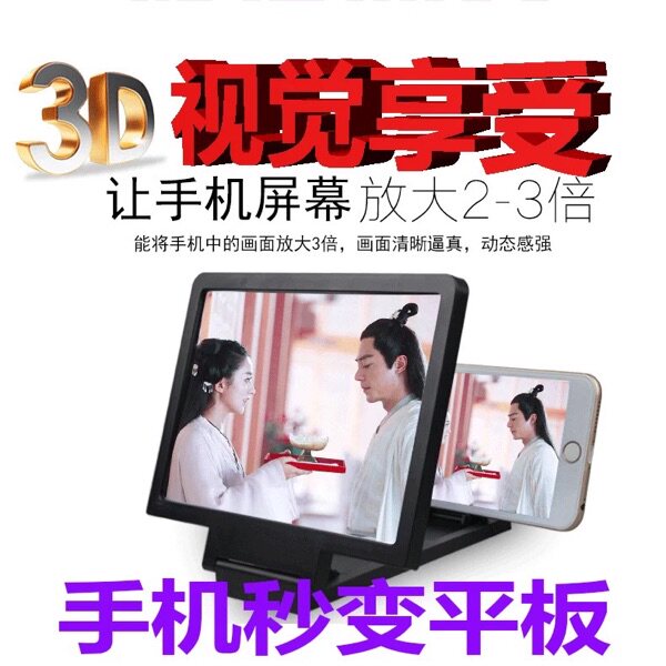 Lunettes VR ou 3D - Ref 1229600 Image 3