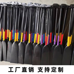 七彩龙碳纤维龙舟桨平面碳纤维船桨传统龙舟船桨专用比赛