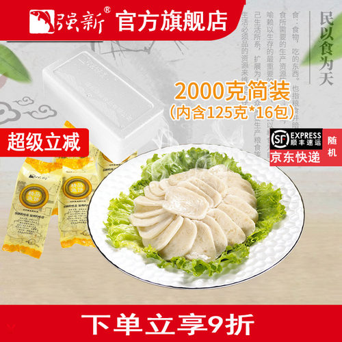 简装自己吃，性价比高，无礼盒