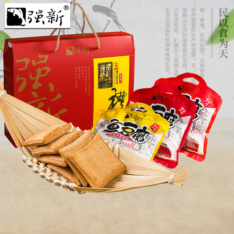 强新食品强能鱼豆腐温州特产鱼豆腐零食多口味鱼豆腐720克礼盒装