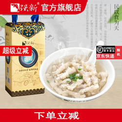 强新鱼圆正宗温州特产强能鱼丸送礼火锅海鲜美食鱼滑1000克