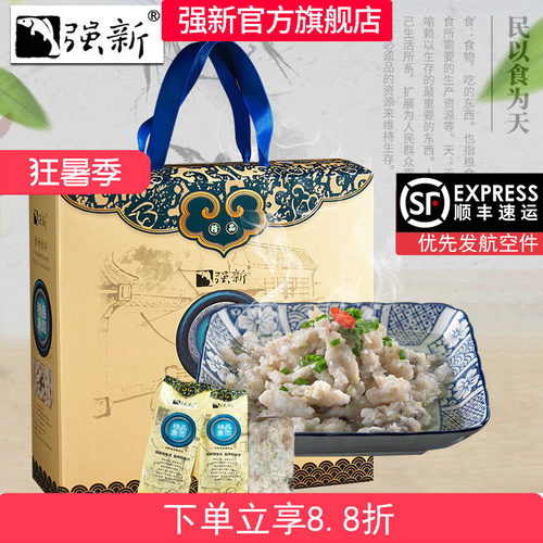 温州特产鱼圆鱼丸强新