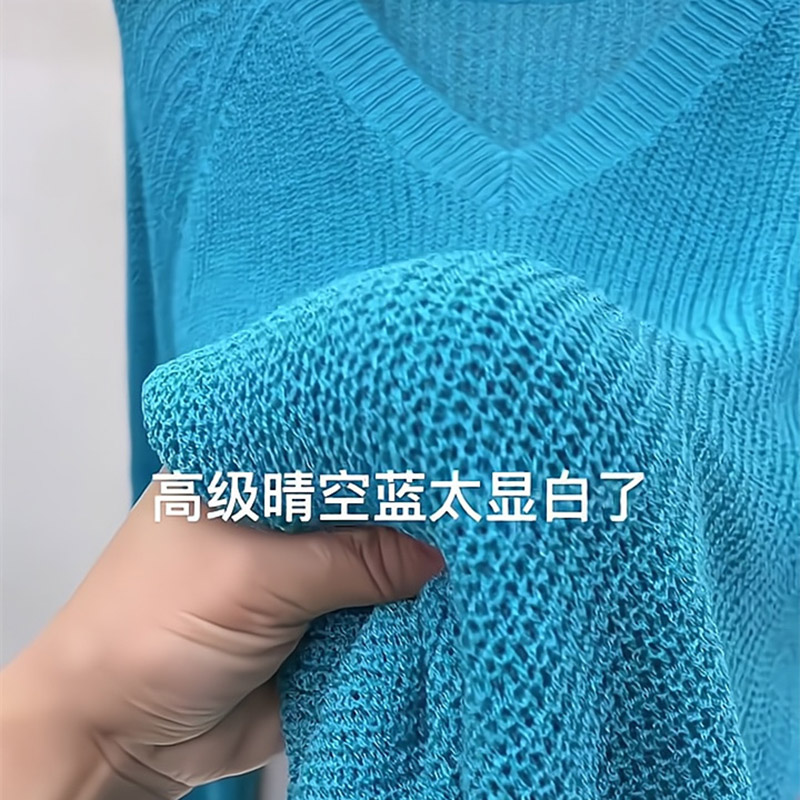 大码微胖mmV领薄款针织衫女