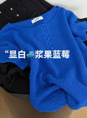 好显白吖！特大码200斤浆果蓝莓