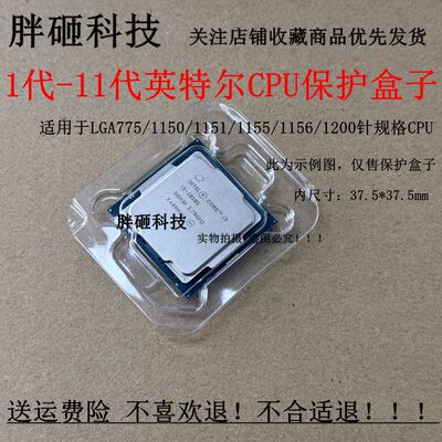 I5-11600 11400 F 11500 T I7-11700 K I9-11900 KF G6400CPU盒子