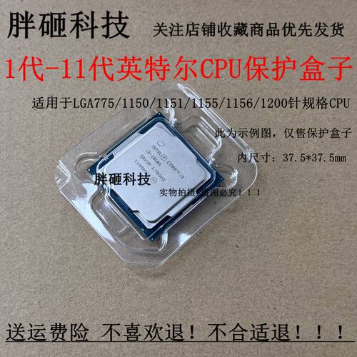 I3-13100 T I5-13400 F 13500 13600 K I7-13700 KF 144 147 盒子
