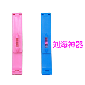 自带水平仪刘海水平夹刘海神器齐刘海工具剪刘海帮手家用实用方便
