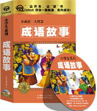 管理音像 韩亚娟白秉儒小学生系列-成语故事6CD音频讲座光盘
