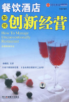 管理音像 秦俊伦餐饮酒店如何创新经营6VCD讲座光盘现货
