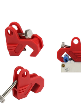 出口欧美 中小断路器锁空气开关锁塑壳断路器锁mccb单多极锁扣D14