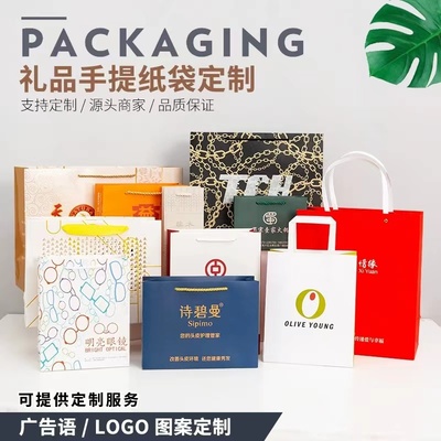 企业手提纸袋定制小批量服装店礼品袋定做纸质包装袋购物白卡纸袋