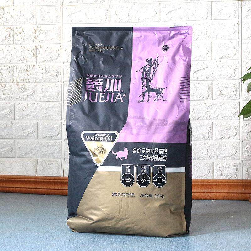 爵加猫粮10kg20斤装批发价原装正品布偶美短英短蓝猫橘猫通用型