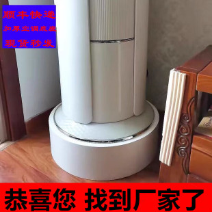 适用格力空调底座垫高托盘美的小米通用方圆立式柜机托架垫子圆形