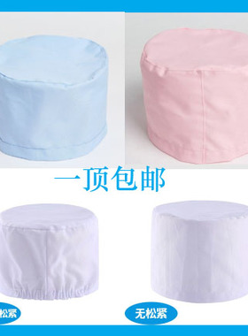 医师帽医生帽男女涤棉大夫卫生帽厨师帽防油帽白色粉色蓝色工作帽