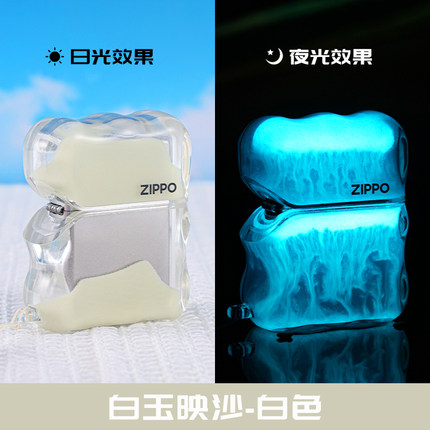 打火机zippo夜光流沙新款限量2.0礼物创意送男友之宝得物鉴定
