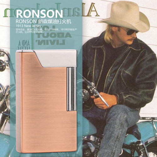 进口高端朗森ronson限量打火机