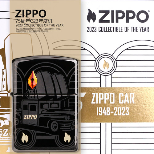 之宝双打小汽车2023年限量