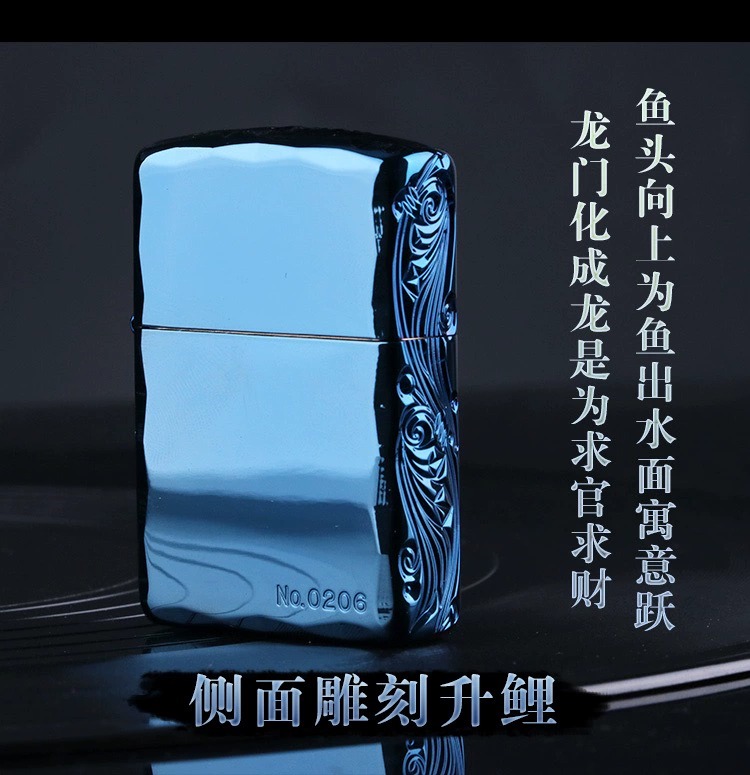 zippo唐草蓝钛限量刻字