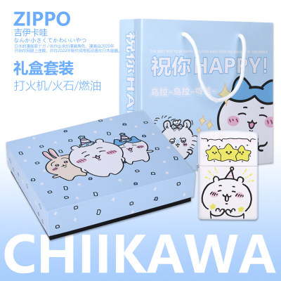 zippo打火机乌萨奇吉伊卡哇吉chikawa可爱表白送男友煤油防风刻字