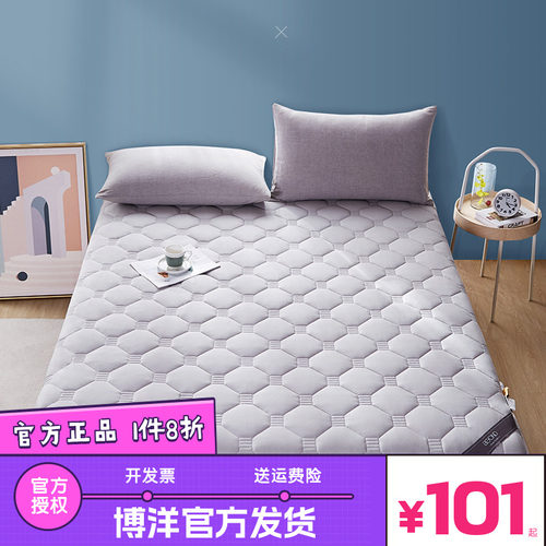博洋抑菌宿舍单人被褥防滑垫子