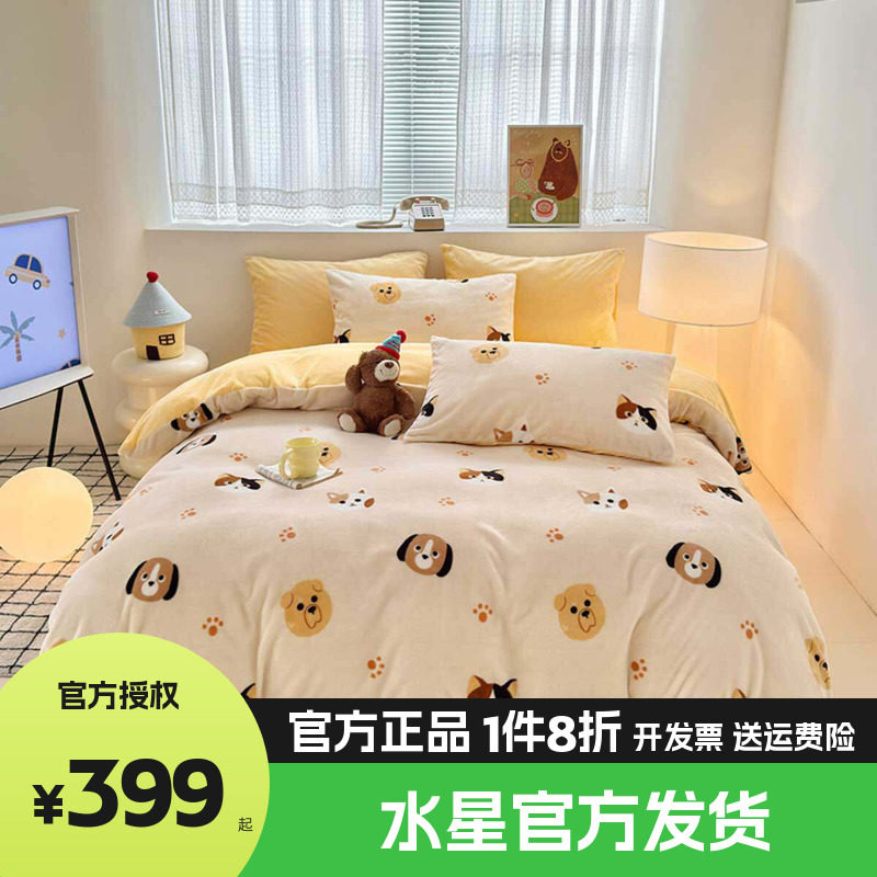 水星儿童暖绒套件抗静电法兰绒三四件套保暖床单被套床品呆萌猫狗图片