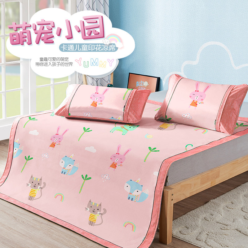 博洋儿童冰丝凉席三件套夏季可机水洗女孩卡通床笠款软席子1.5米2