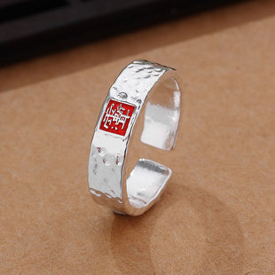 龙虎山天师雨渐耳925银戒指男女不掉色食指戒道系小众开口指环饰