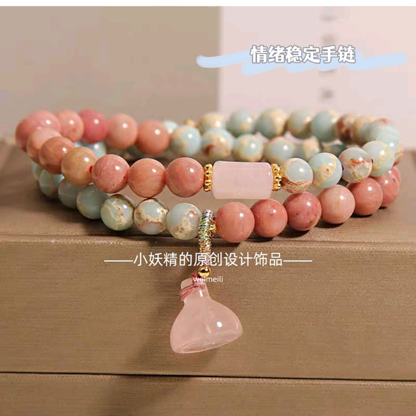新中式寿山石双圈手链女轻奢小众精致高级感莲蓬红纹石手串手饰品
