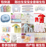 Coffret cadeau pour bébé - Vêtements + Accessoires - Ref 1955715 Image 41