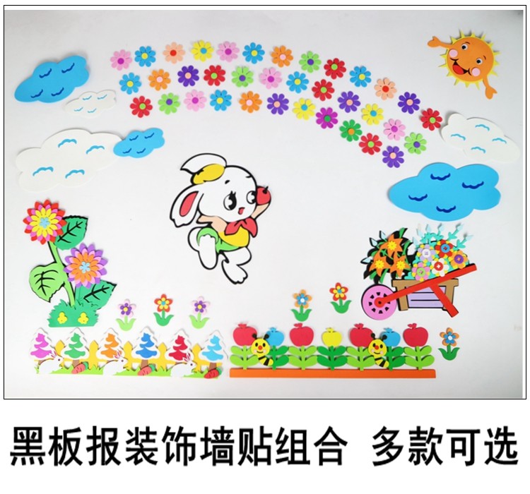 幼儿园黑板报装饰墙面区角布置组合墙贴卡通墙饰教室环境布置主题|msdalam kategori Aksesori rumah, pelekat, Pelekat dinding - dari Buy2taobao.com untuk memberikan perkhidmatan ejen Taobao profesional membeli