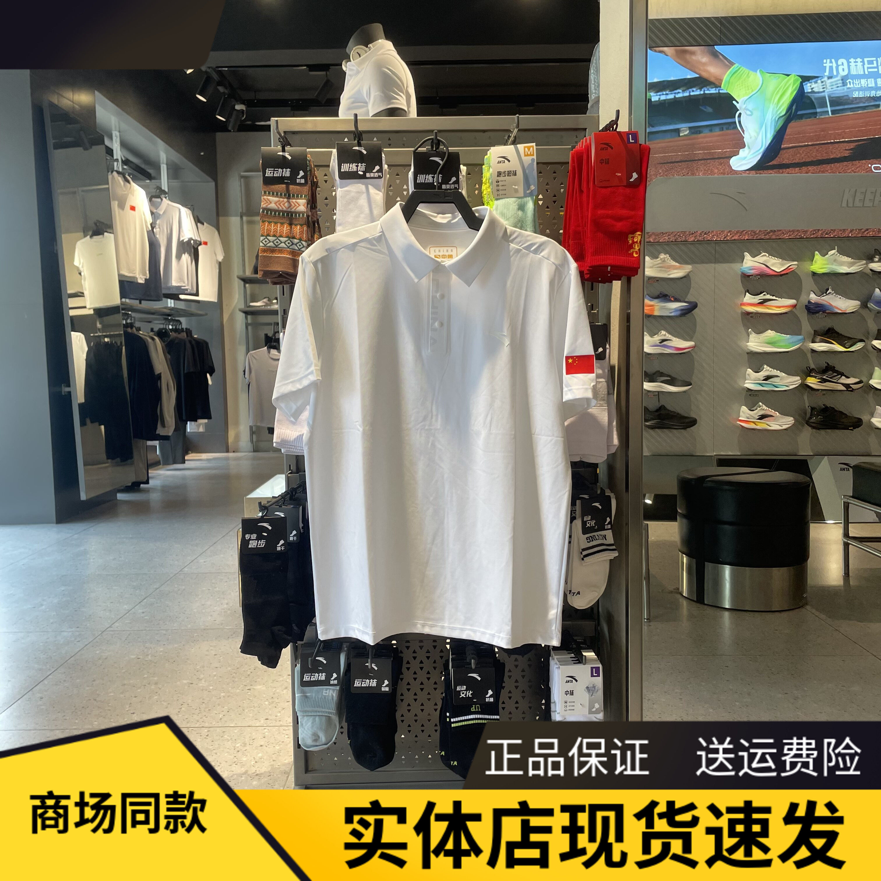 安踏男短袖POLO衫夏翻领休闲运动