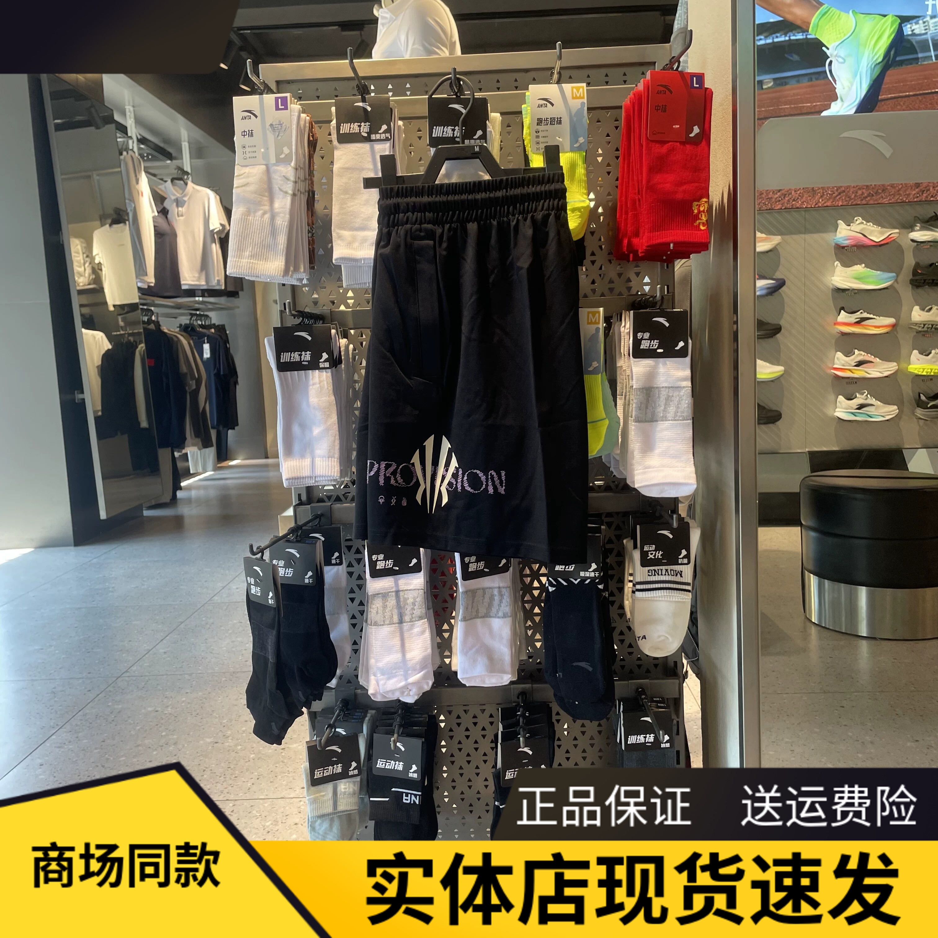 安踏欧文短裤男篮球针织五分裤