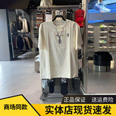 安踏凯里·欧文系列 纯棉运动上衣172621106 部落文化T恤男款