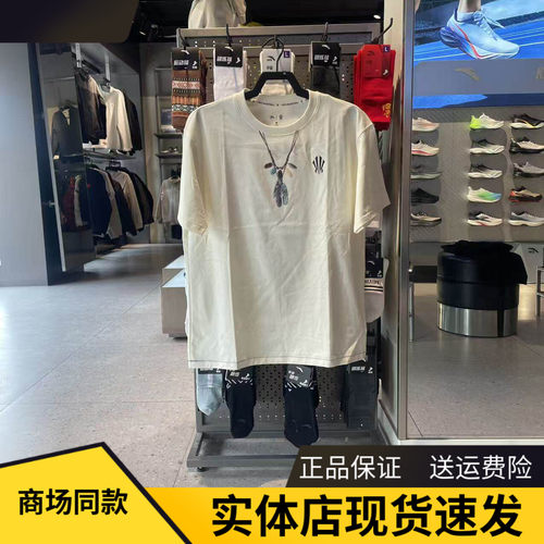 安踏凯里欧文部落文化T恤男纯棉