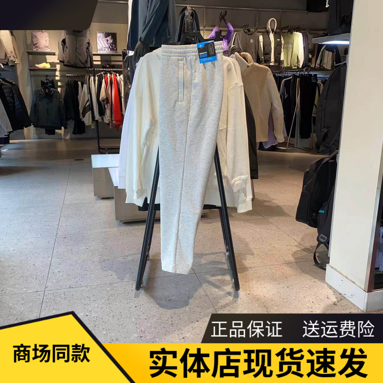 安踏加绒保暖卫裤直筒针织长裤
