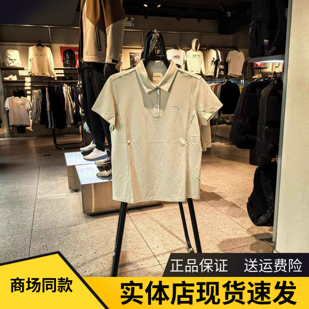 安踏冰丝polo丨短袖polo衫女士夏季新款透气正肩商务t恤162527126