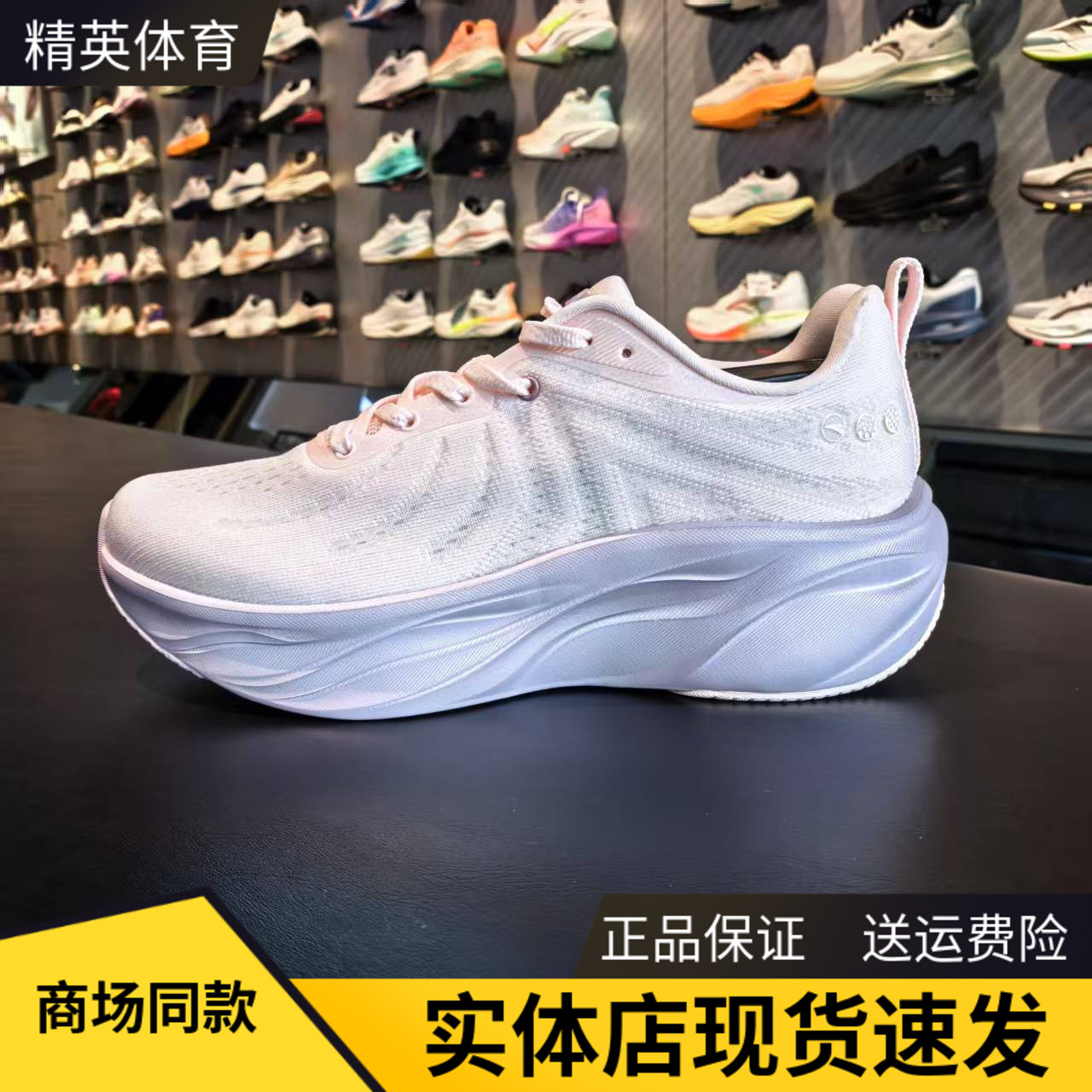 安踏叶子轻质厚底跑步鞋女软底