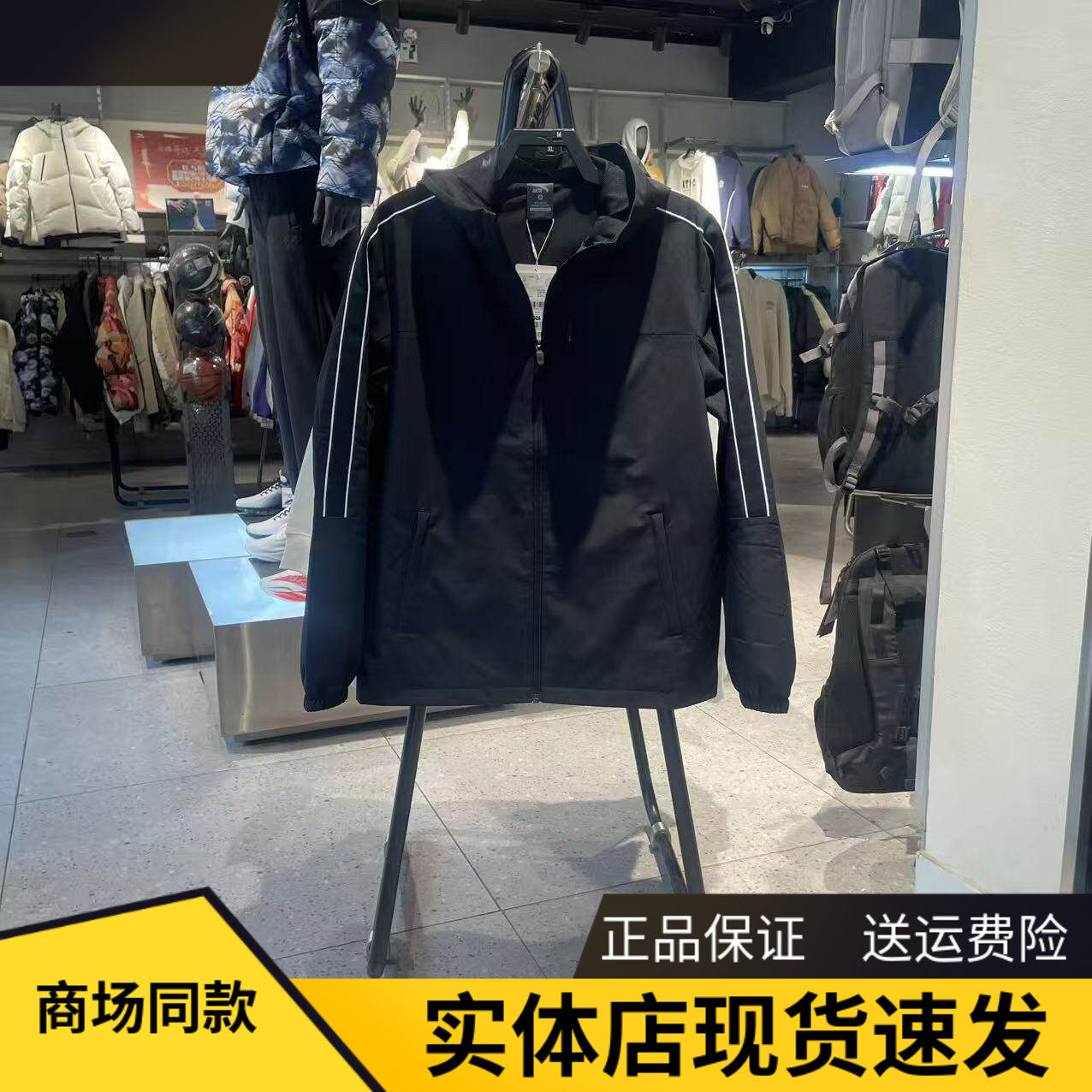 安踏防泼水外套男跑步梭织上衣