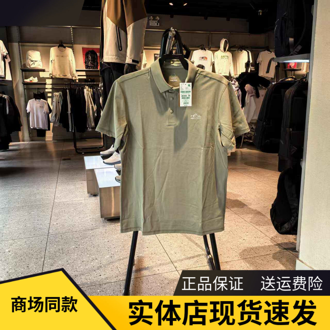 安踏冰丝T丨短袖polo衫男夏季新款户外翻领t恤运动上衣152526106