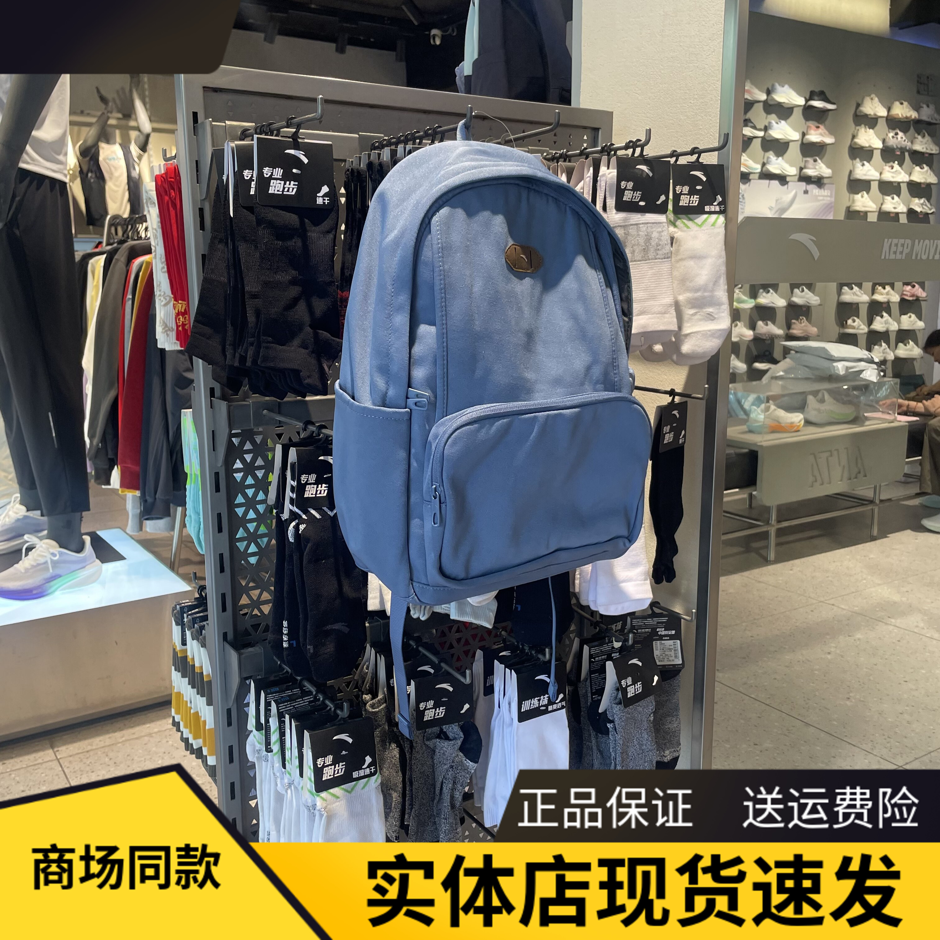 安踏男女通用学生运动双肩背包