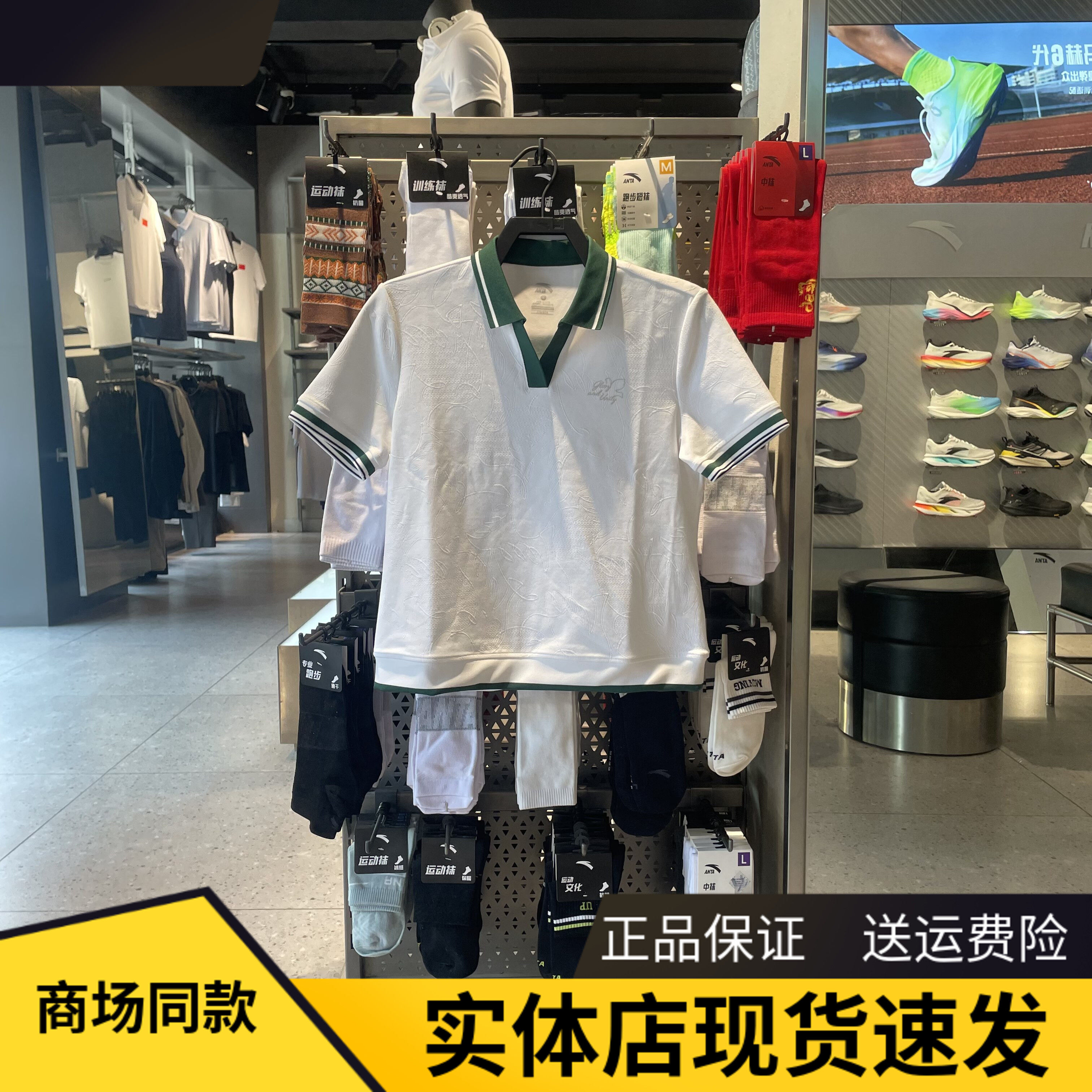 安踏夏短袖POLO衫女翻领字母印花